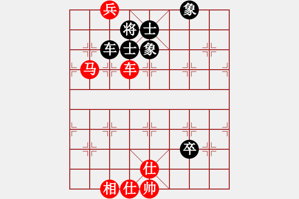 象棋棋谱图片：车马底兵胜车卒士象全 - 步数：10 