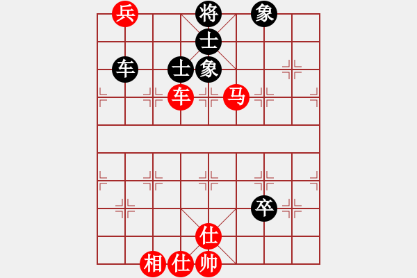 象棋棋譜圖片：車馬底兵勝車卒士象全 - 步數(shù)：20 