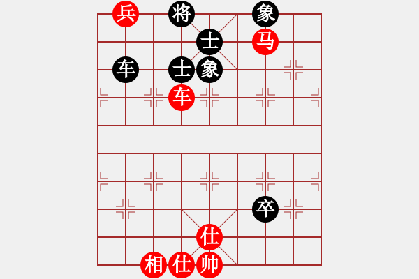 象棋棋譜圖片：車馬底兵勝車卒士象全 - 步數(shù)：30 