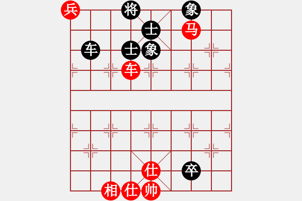 象棋棋谱图片：车马底兵胜车卒士象全 - 步数：40 