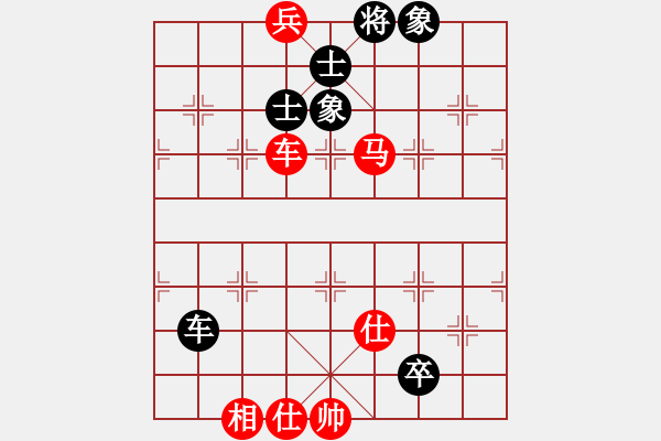 象棋棋譜圖片：車馬底兵勝車卒士象全 - 步數(shù)：50 