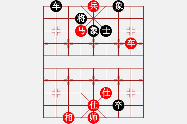 象棋棋譜圖片：車馬底兵勝車卒士象全 - 步數(shù)：60 