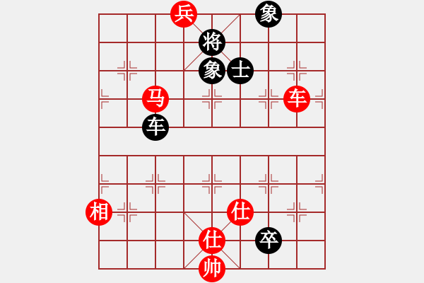 象棋棋譜圖片：車馬底兵勝車卒士象全 - 步數(shù)：67 