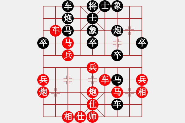 象棋棋譜圖片：陳繼來(lái)先負(fù)孫家龍.pgn - 步數(shù)：40 