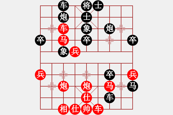 象棋棋譜圖片：陳繼來(lái)先負(fù)孫家龍.pgn - 步數(shù)：50 