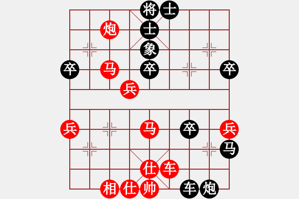 象棋棋譜圖片：陳繼來(lái)先負(fù)孫家龍.pgn - 步數(shù)：60 