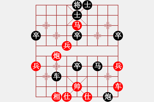 象棋棋譜圖片：陳繼來(lái)先負(fù)孫家龍.pgn - 步數(shù)：70 