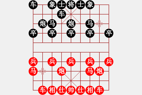 象棋棋譜圖片：夢隨風去[紅] -VS- 橫才俊儒[黑] - 步數(shù)：10 