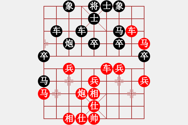 象棋棋譜圖片：夢隨風去[紅] -VS- 橫才俊儒[黑] - 步數(shù)：40 