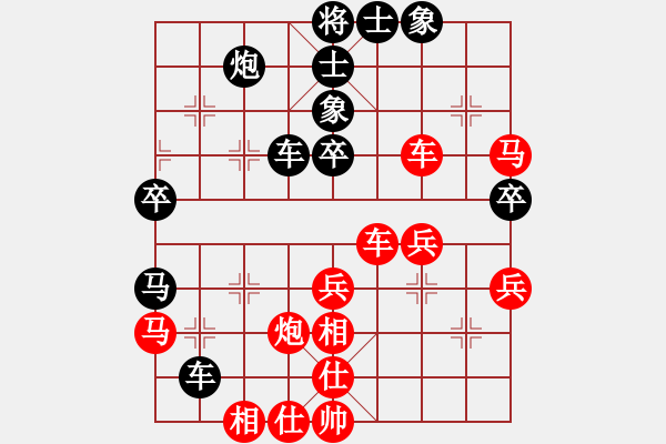 象棋棋譜圖片：夢隨風去[紅] -VS- 橫才俊儒[黑] - 步數(shù)：50 