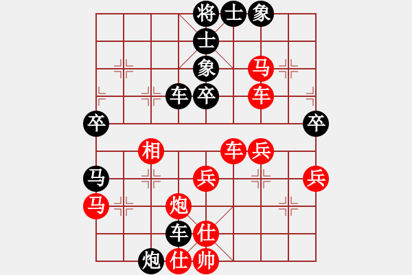 象棋棋譜圖片：夢隨風去[紅] -VS- 橫才俊儒[黑] - 步數(shù)：54 