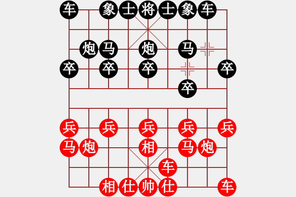 象棋棋譜圖片：2023.3.1.4中級場后勝飛相局對左中炮 - 步數(shù)：10 