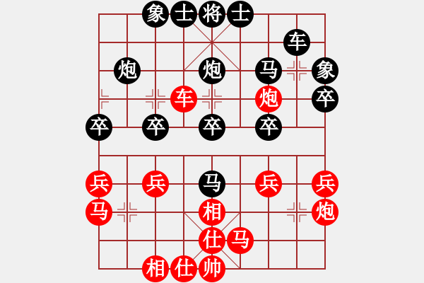 象棋棋譜圖片：2023.3.1.4中級場后勝飛相局對左中炮 - 步數(shù)：30 