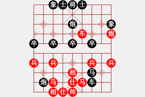 象棋棋譜圖片：2023.3.1.4中級場后勝飛相局對左中炮 - 步數(shù)：40 