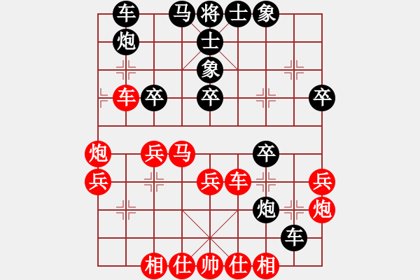 象棋棋譜圖片：大師群樺VS六七八(2013-9-30) - 步數(shù)：40 