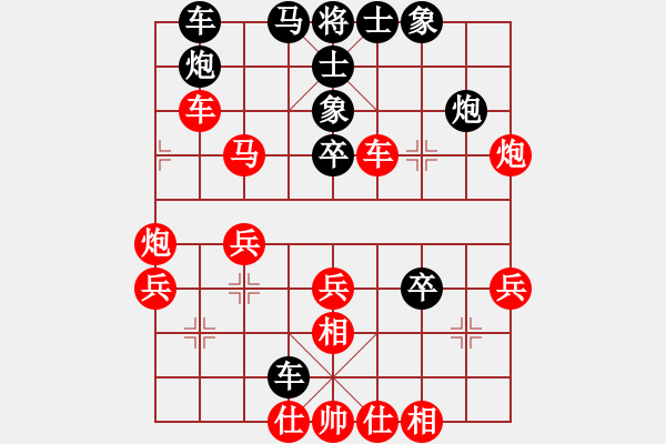 象棋棋譜圖片：大師群樺VS六七八(2013-9-30) - 步數(shù)：50 