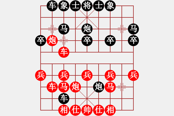 象棋棋譜圖片：業(yè)七三 負(fù) 昆侖 A53 仕角炮轉(zhuǎn)反宮馬對右中炮 - 步數(shù)：20 