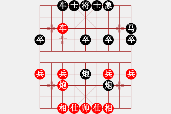 象棋棋譜圖片：業(yè)七三 負(fù) 昆侖 A53 仕角炮轉(zhuǎn)反宮馬對右中炮 - 步數(shù)：30 