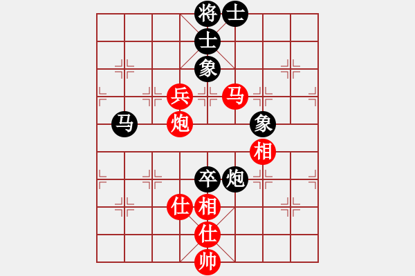 象棋棋譜圖片：邪心魔佛(7段)-和-gaohuihui(8段) - 步數(shù)：120 