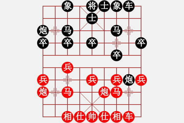 象棋棋譜圖片：邪心魔佛(7段)-和-gaohuihui(8段) - 步數(shù)：20 