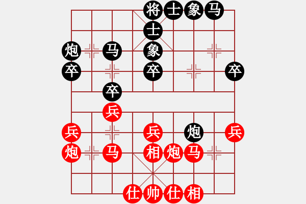 象棋棋譜圖片：邪心魔佛(7段)-和-gaohuihui(8段) - 步數(shù)：30 