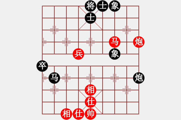 象棋棋譜圖片：邪心魔佛(7段)-和-gaohuihui(8段) - 步數(shù)：70 