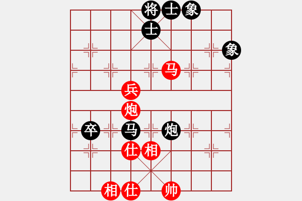 象棋棋譜圖片：邪心魔佛(7段)-和-gaohuihui(8段) - 步數(shù)：90 