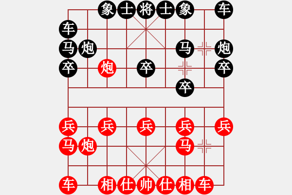 象棋棋譜圖片：黨斐 先勝 易西杰 - 步數(shù)：10 