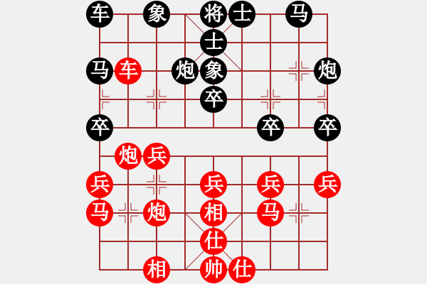 象棋棋譜圖片：黨斐 先勝 易西杰 - 步數(shù)：30 