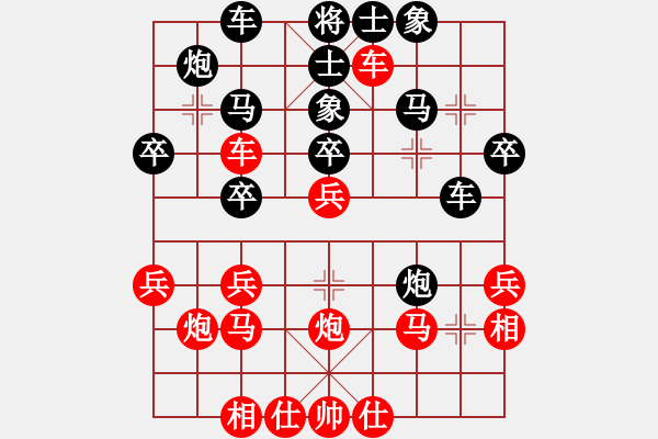 象棋棋譜圖片：橫才俊儒[292832991] -VS- 呵呵呵[2594271609]（輸） - 步數(shù)：30 