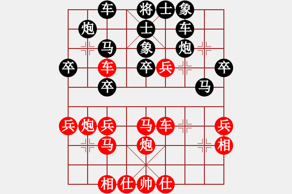 象棋棋譜圖片：橫才俊儒[292832991] -VS- 呵呵呵[2594271609]（輸） - 步數(shù)：40 