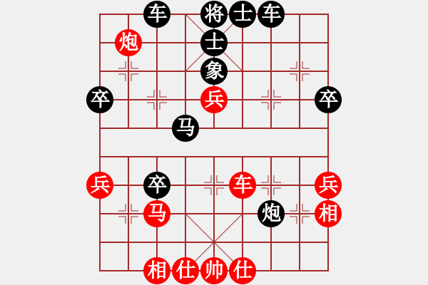 象棋棋譜圖片：橫才俊儒[292832991] -VS- 呵呵呵[2594271609]（輸） - 步數(shù)：60 