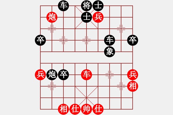 象棋棋譜圖片：橫才俊儒[292832991] -VS- 呵呵呵[2594271609]（輸） - 步數(shù)：70 