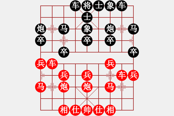 象棋棋譜圖片：南充 殷其林 和 南充 唐世文 - 步數(shù)：20 