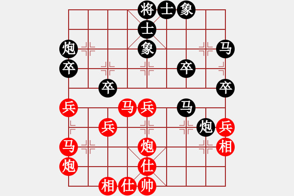 象棋棋譜圖片：南充 殷其林 和 南充 唐世文 - 步數(shù)：40 