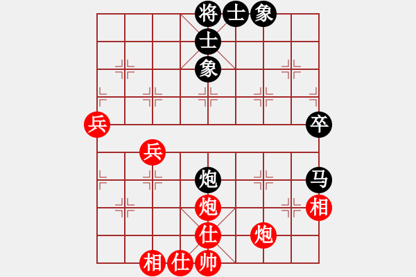 象棋棋譜圖片：南充 殷其林 和 南充 唐世文 - 步數(shù)：64 