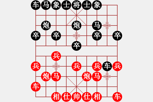 象棋棋譜圖片：戚文卿（2020分）【紅先勝】西北王52（2260分） - 步數(shù)：10 