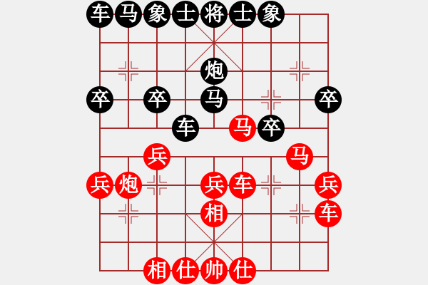 象棋棋譜圖片：戚文卿（2020分）【紅先勝】西北王52（2260分） - 步數(shù)：30 