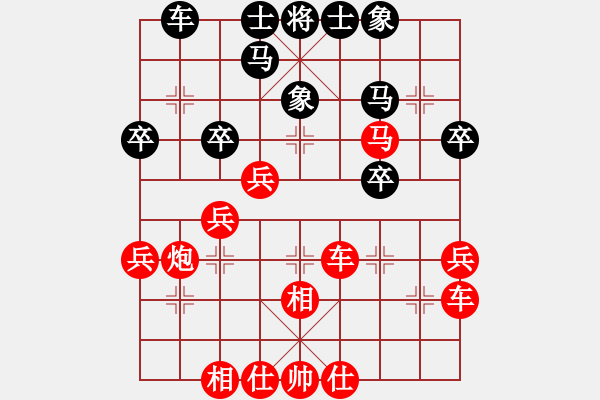 象棋棋譜圖片：戚文卿（2020分）【紅先勝】西北王52（2260分） - 步數(shù)：39 