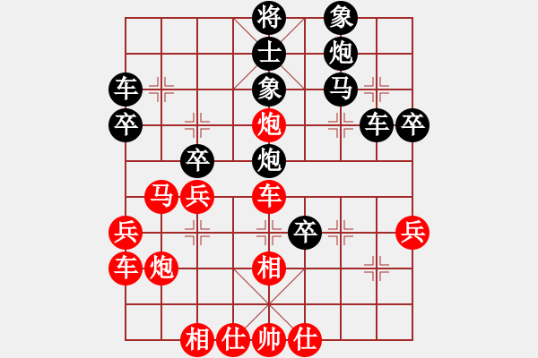 象棋棋譜圖片：明城居士(月將)-負(fù)-永不瞑目(人王) - 步數(shù)：40 