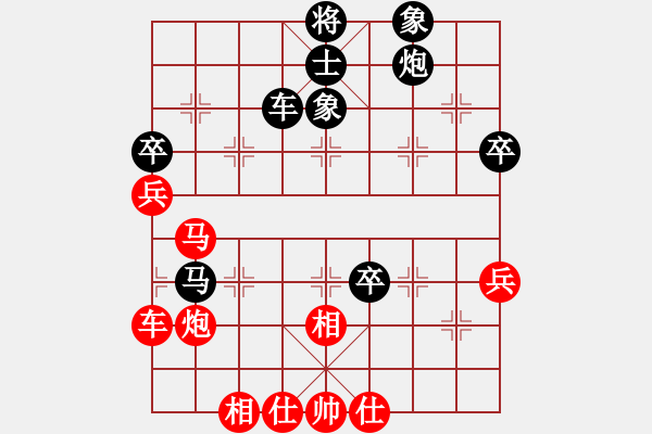 象棋棋譜圖片：明城居士(月將)-負(fù)-永不瞑目(人王) - 步數(shù)：50 