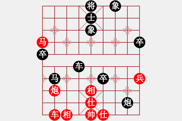 象棋棋譜圖片：明城居士(月將)-負(fù)-永不瞑目(人王) - 步數(shù)：60 