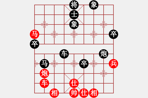 象棋棋譜圖片：明城居士(月將)-負(fù)-永不瞑目(人王) - 步數(shù)：63 