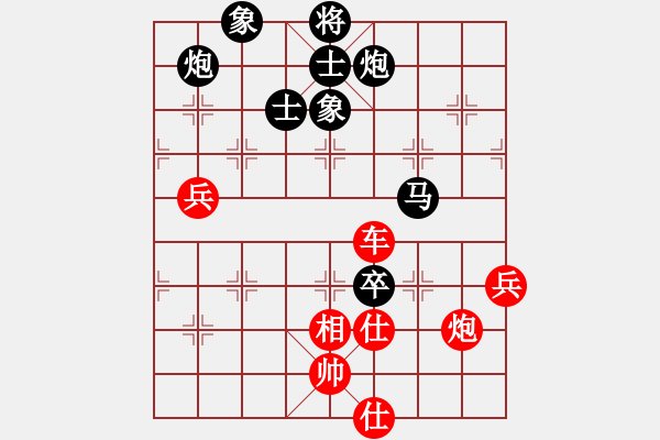 象棋棋譜圖片：冬日暖陽(yáng)(9段)-勝-北京金風(fēng)弈(4r) - 步數(shù)：100 