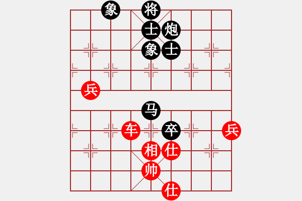 象棋棋譜圖片：冬日暖陽(yáng)(9段)-勝-北京金風(fēng)弈(4r) - 步數(shù)：110 