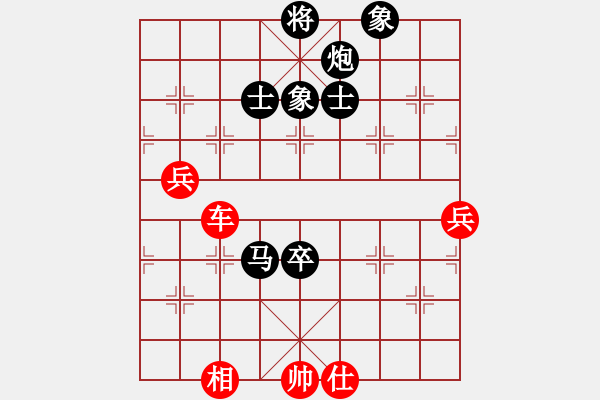 象棋棋譜圖片：冬日暖陽(yáng)(9段)-勝-北京金風(fēng)弈(4r) - 步數(shù)：130 