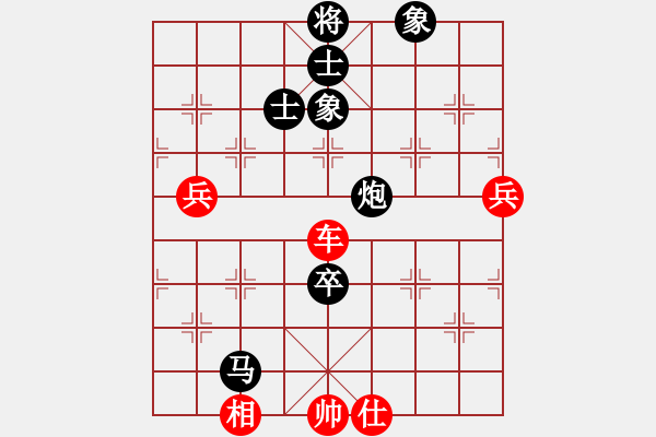 象棋棋譜圖片：冬日暖陽(yáng)(9段)-勝-北京金風(fēng)弈(4r) - 步數(shù)：140 