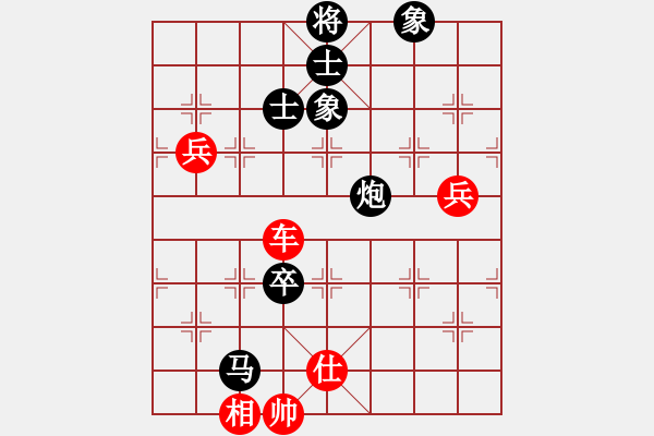 象棋棋譜圖片：冬日暖陽(yáng)(9段)-勝-北京金風(fēng)弈(4r) - 步數(shù)：150 