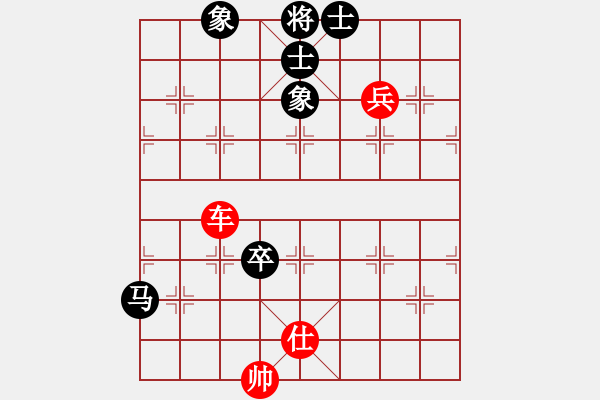 象棋棋譜圖片：冬日暖陽(yáng)(9段)-勝-北京金風(fēng)弈(4r) - 步數(shù)：220 