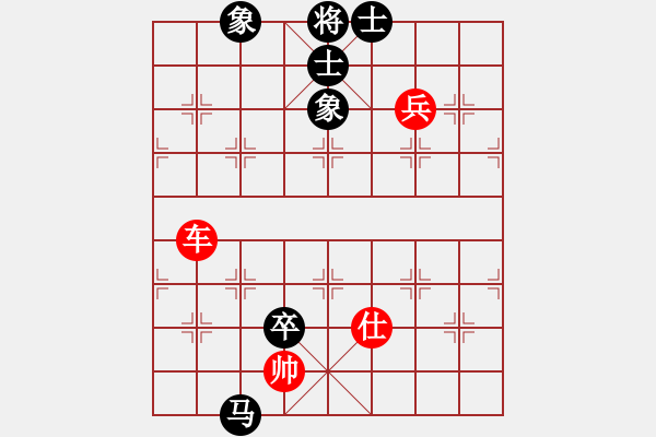 象棋棋譜圖片：冬日暖陽(yáng)(9段)-勝-北京金風(fēng)弈(4r) - 步數(shù)：230 